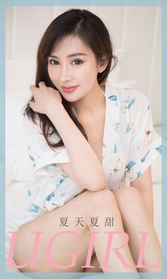 黄金新娘